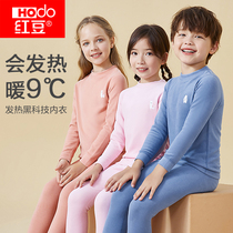 Red Bean Children Duvet Warm Lingerie Jacket Fever-free pyjamas Men and women Baby Baby Plus Suede Striped Autumu Pants