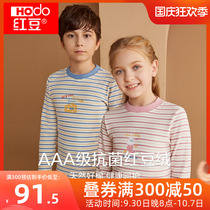 Red bean childrens underwear set boy antibacterial red bean velvet cotton baby girl baby warm double-sided grinding hair autumn clothes autumn pants