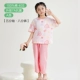 EH106 Fantasy Biki-Pentae Basin Bants