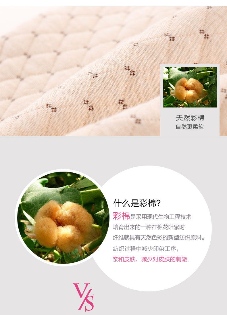 红豆 儿童 天然彩棉 三层夹棉 保暖内衣套装 图2
