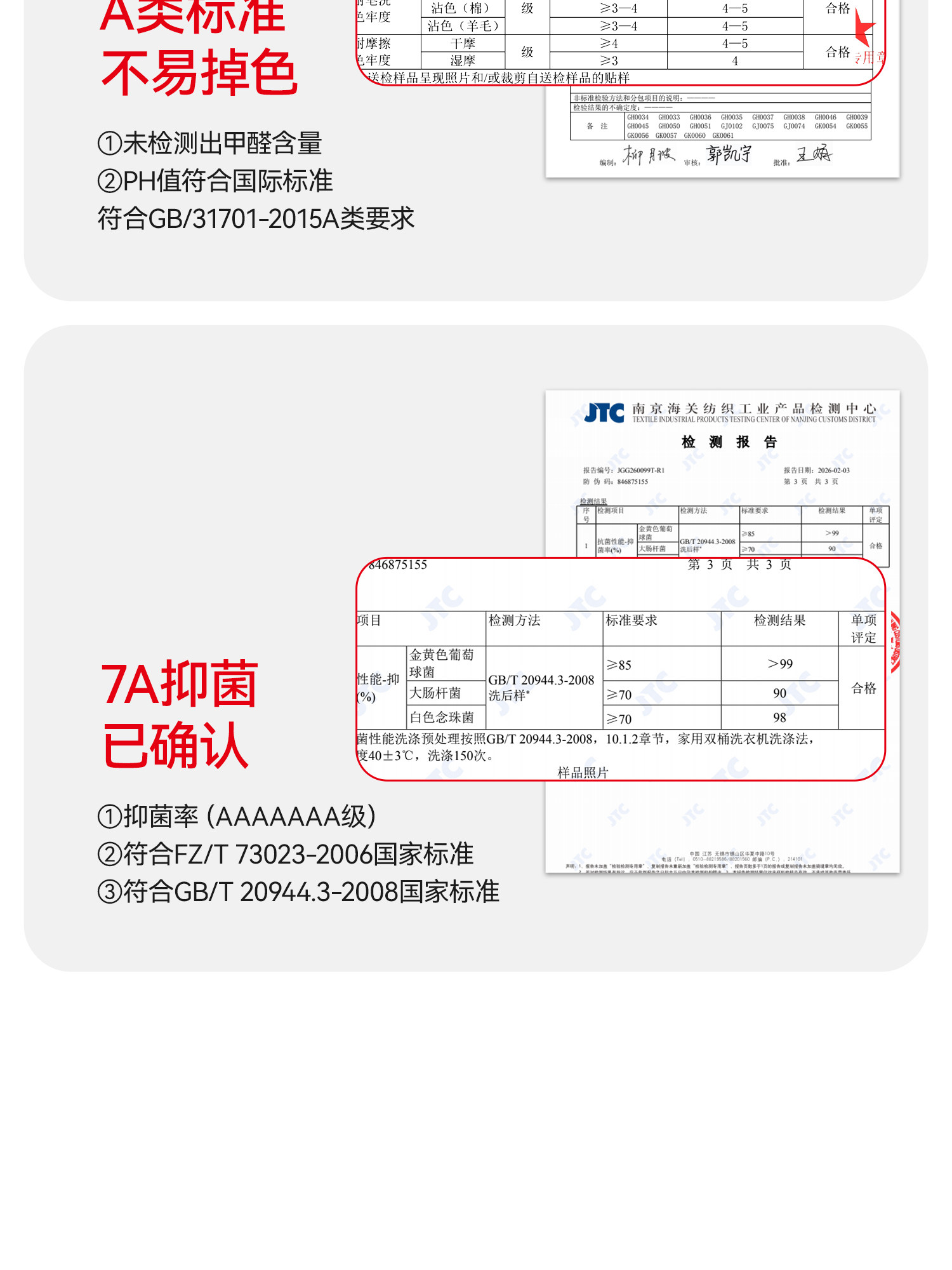 红豆儿童睡衣纯棉夏季新款网眼家居服套装男童女童全棉抗菌空调服 — 31