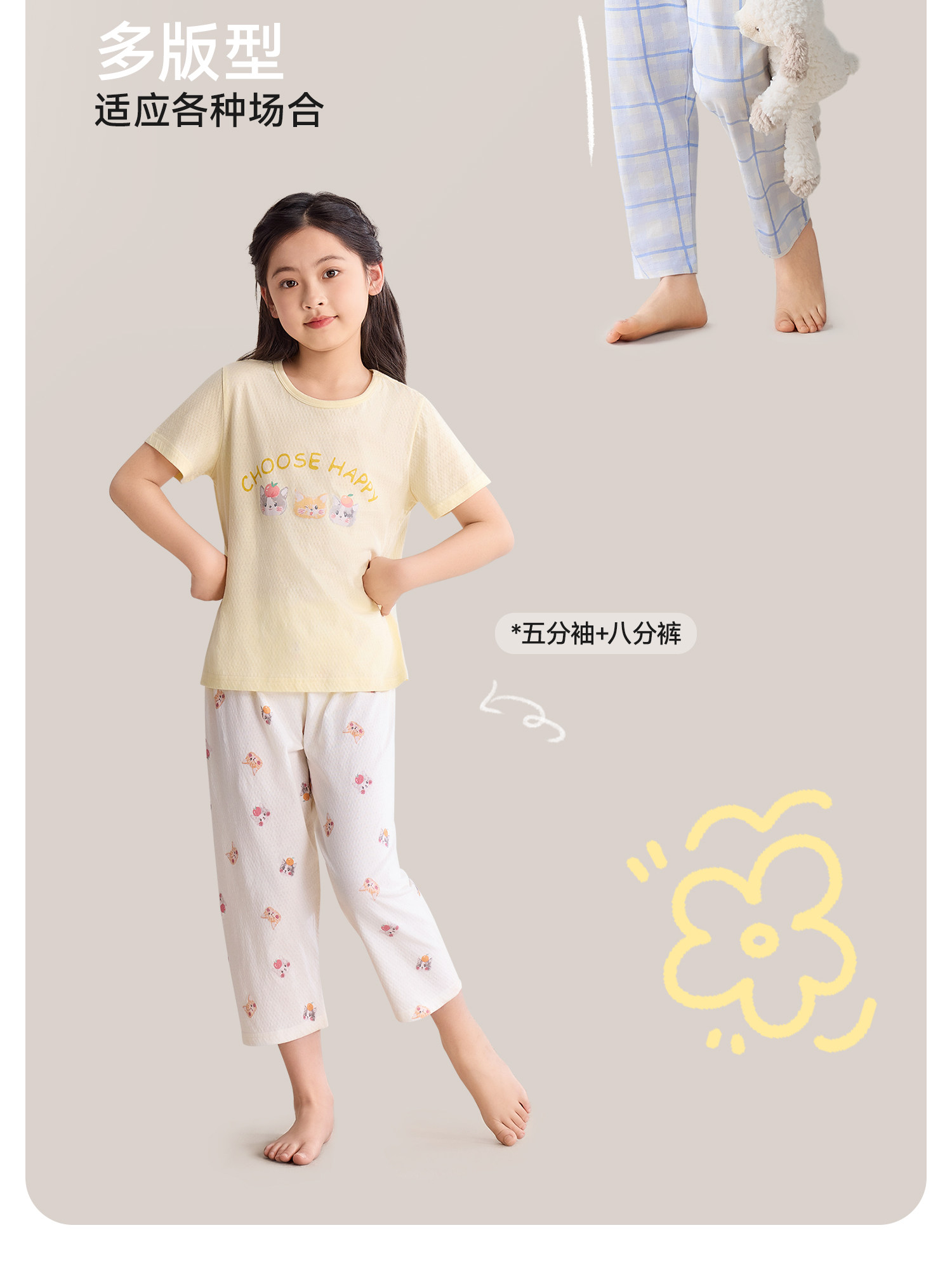红豆儿童睡衣纯棉夏季新款网眼家居服套装男童女童全棉抗菌空调服 — 6