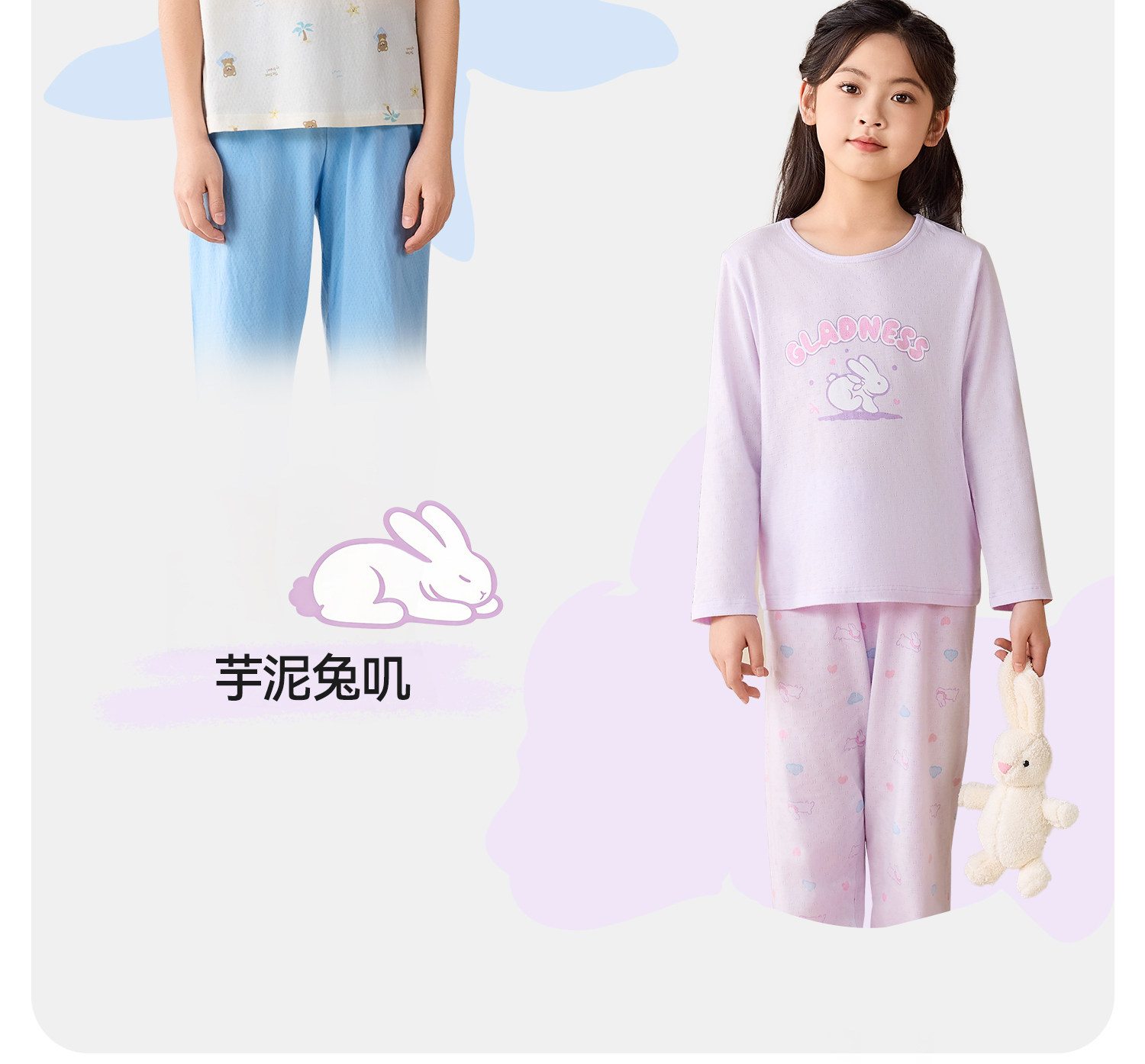 红豆儿童睡衣纯棉夏季新款网眼家居服套装男童女童全棉抗菌空调服 — 16