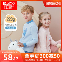 Red bean childrens autumn clothes autumn pants pure cotton autumn winter boys girls cotton sweater baby cotton thermal underwear set