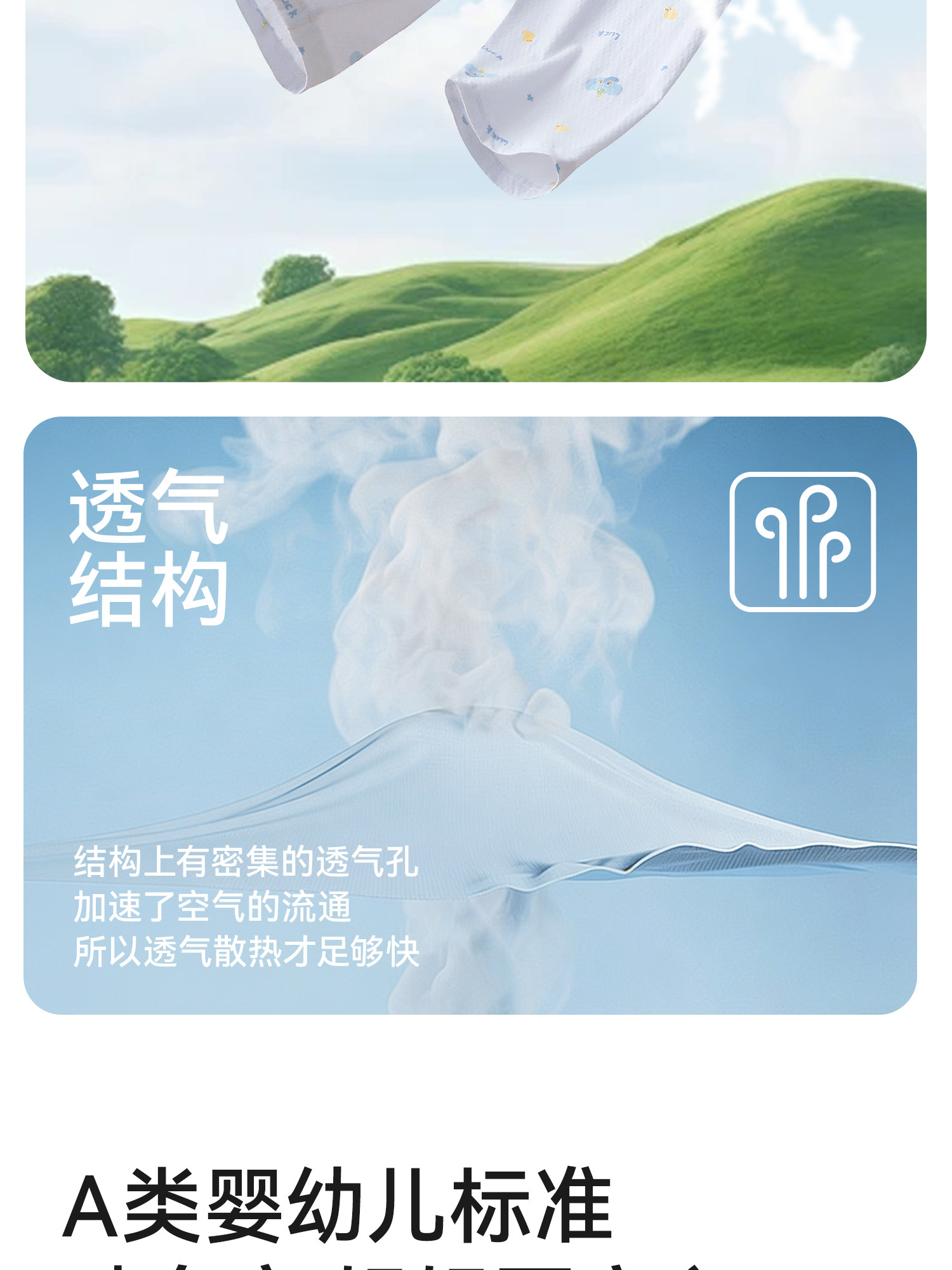 红豆儿童睡衣纯棉夏季新款网眼家居服套装男童女童全棉抗菌空调服 — 10