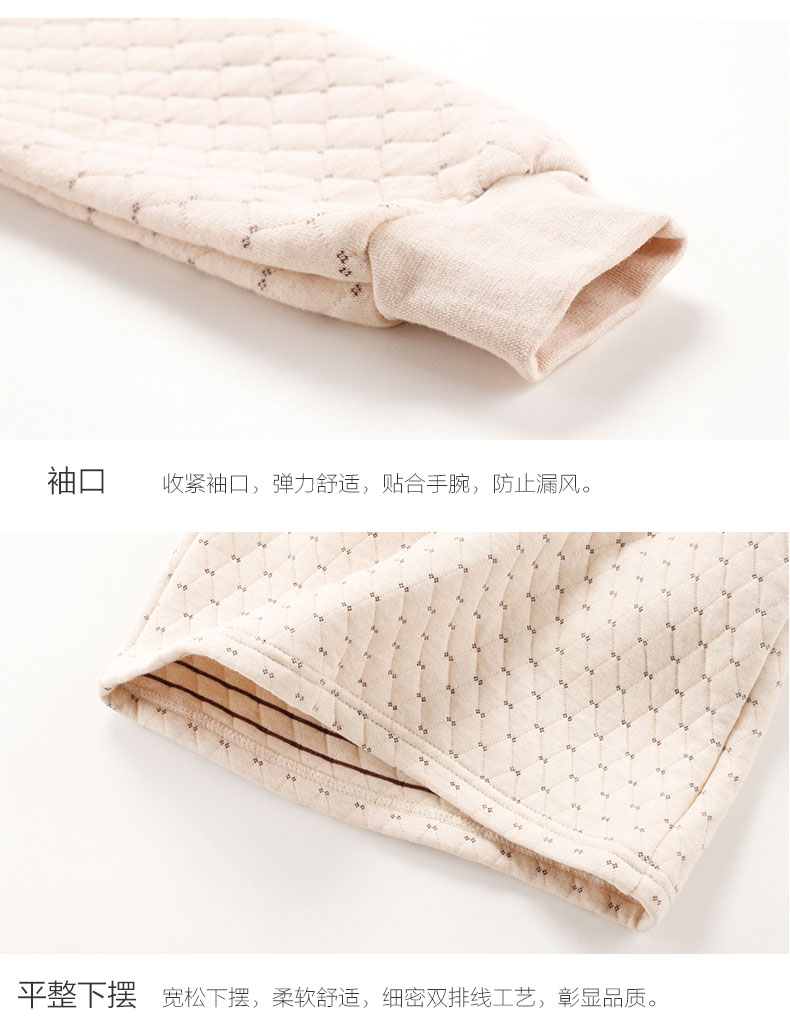 红豆 儿童 天然彩棉 三层夹棉 保暖内衣套装 图11