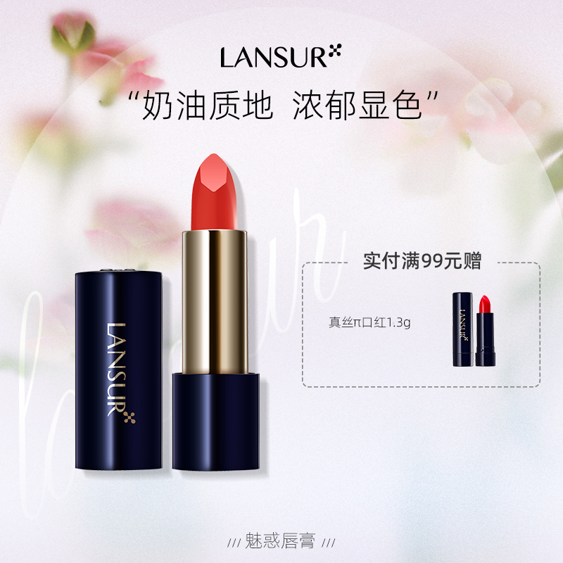 Lanserkou red Palace Student's section French small crowdbrand female bean sand color female positive red oral unicorn