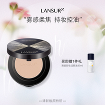 Lanther Pink Cake Set Makeup Powder Lasting Control Oil Water Resistant Perspiration Without Makeup Natural Matt Dry Leather Oil Peel