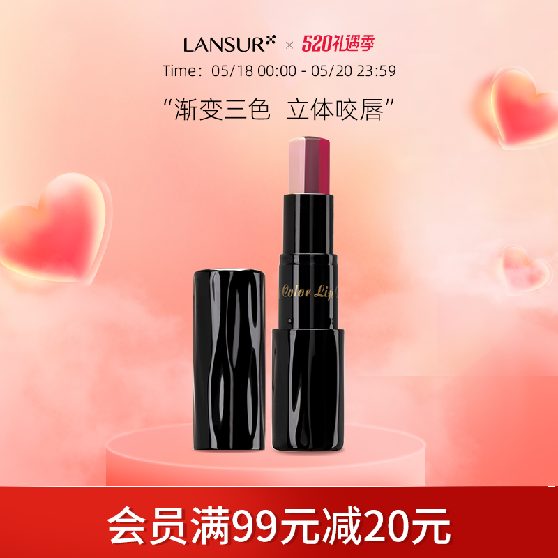 Lanther Flowers Heart Light Moisturizing Lip Balm Bite Lip Makeup Nourishing Moisturizing Care Lip 3 Color Chic Lipstick Red Special Cabinet Official