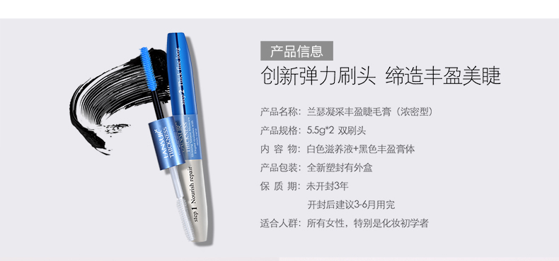 Lancer mascara đôi đầu ngưng tụ dồi dào không thấm nước Không nở dài uốn cong đôi mắt to chính hãng - Kem Mascara / Revitalash mascara karadium
