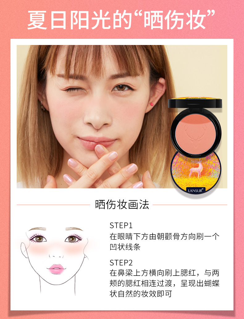 Lancer phấn má hồng chính hãng trang điểm dưỡng ẩm làm sáng da rouge cream NET đỏ với cùng một đoạn cao trào mặt trời đỏ đích thực nữ phấn má clio