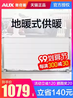 Oaks heater household electric radiator energy saving and power saving quick heat convection electric heater Wall wall heater