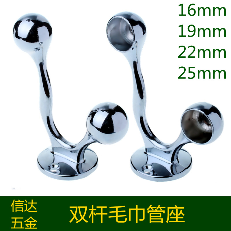 Stainless steel pipe fittings Double tube round head Double tube hosting Double seat Double tube towel seat Double rod towel rack