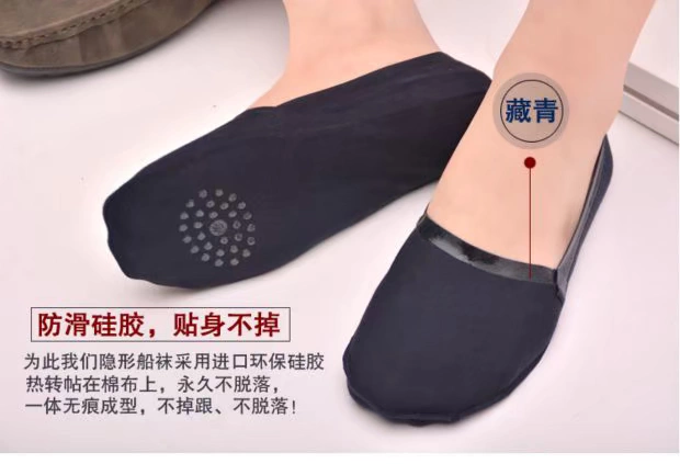 3 đôi tất nam chống trượt silicone đen tất thuyền bông khử mùi tất vô hình vớ mùa hè tất siêu mỏng - Vớ sợi tre