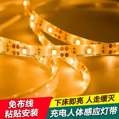 LED charging sensor light with induction light night light night light bed bottom induction light charging free line