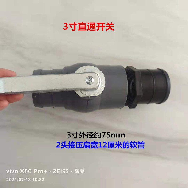 3 inch switch ball valve 75 straight-through switch valve drop - irrigation belt microspray belt accessories 3 inch valve