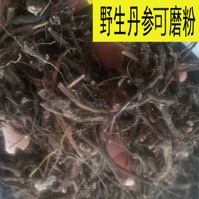 Yunnan farmhouse wild salvia 500g pure natural premium purple salvia superfine powder without sulfur salvia tea in bulk 1 catties