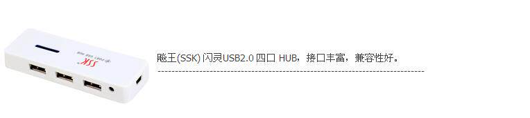 Hub USB - Ref 366223 Image 10