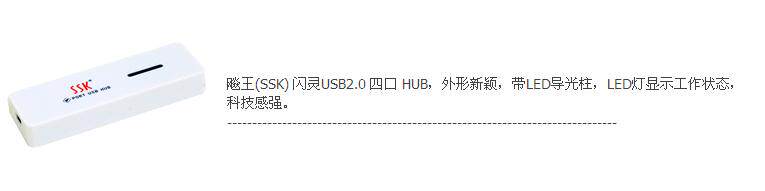 Hub USB - Ref 366223 Image 9