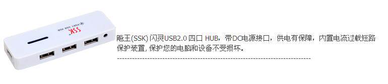 Hub USB - Ref 366223 Image 11