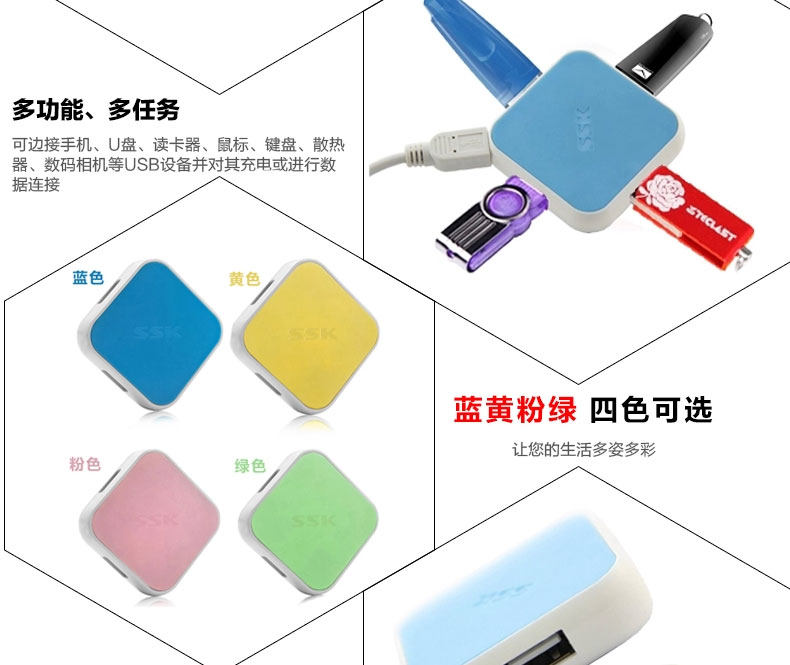 Hub USB - Ref 364068 Image 10