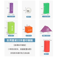 22 Геометрический геометрический геометрический