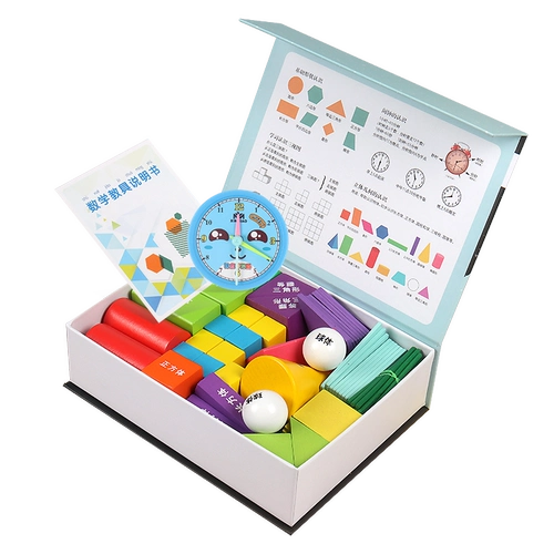 Игрушка, деревянный конструктор для школьников, трехмерный геометрический прямоугольный куб, учебные пособия для первого класса для обучения математике