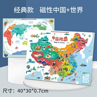 Китайская магнитная карта