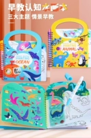 Книга для рисования животных + океанской воды