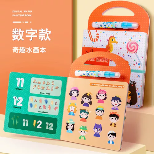 Волшебная водная живопись, раскрашивание чистой воды, рисование снова и снова, книга с граффити, детская развивающая картина, живопись, книга для рисования, игрушка для детского сада для мальчиков