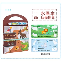 Портативная модель животного МЗМ