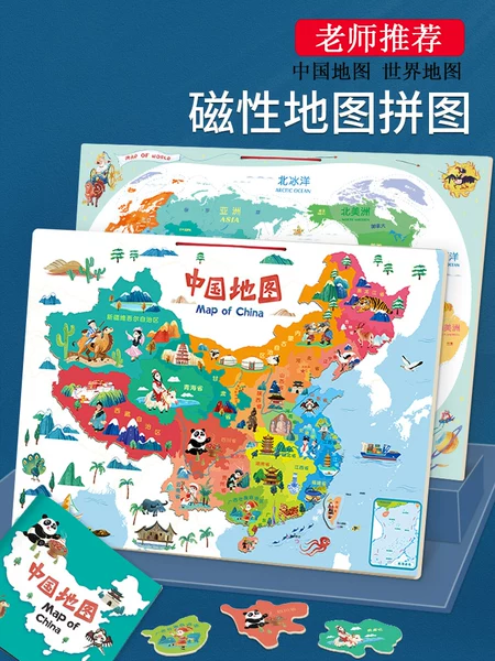 Товары от 玩具厂家直批