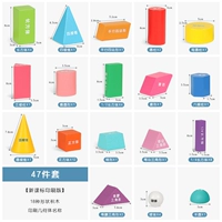 Simple People's Education Edition 47 Ultimate Edition