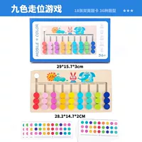 9-цвета шахматы движения