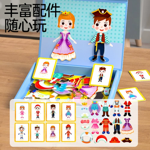 Магнитная магнитная головоломка