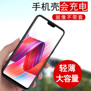 OPPOr15 phiên bản mơ ước quay lại pin điện thoại di động r15 sạc không dây sạc nhanh vỏ điện thoại di động dung lượng lớn