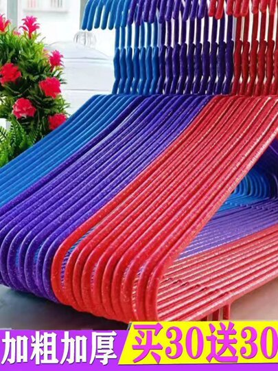 加粗加厚成人衣架加长大人衣架挂撑家用晾晒冬天衣服架零售大衣挂