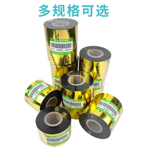 丰益捷 HM410 All -Resin Carbon Band -Colosed Jewelry Label Pet Dumpian Silver Paper Anty -Scratching, износ, водонепроницаемый масляный принтер штрих -кодов 50 60 80 110 мм*300M