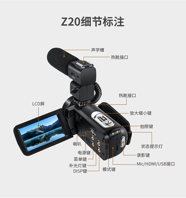 Ordro Ouda Z20 HD camera kỹ thuật số wifi micro góc rộng lớn chuyên nghiệp kinh doanh tại nhà quay video camera DV