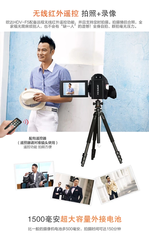 Máy ảnh kỹ thuật số Ordro / Ou Da F5 HD micro home đám cưới chuyên nghiệp video du lịch góc rộng DV camera video máy quay video