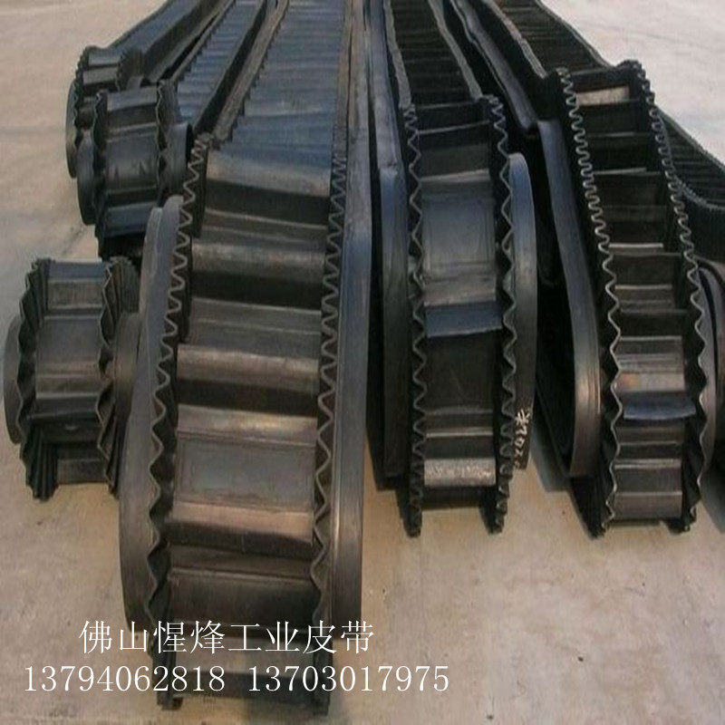 Black rubber conveyor belt large inclination conveyor belt block conveyor belt black skirt conveying industrial belt