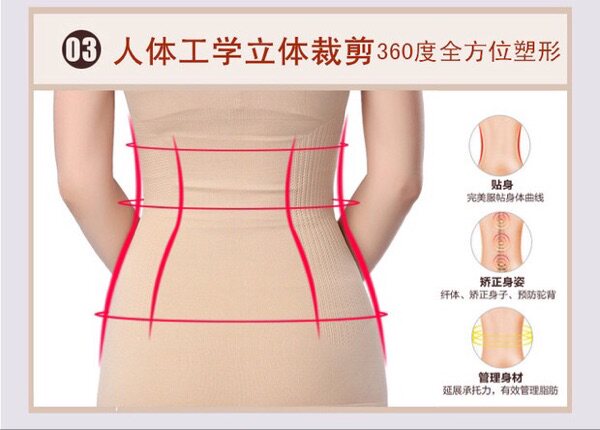 Corset amincissant - Ref 690981 Image 8