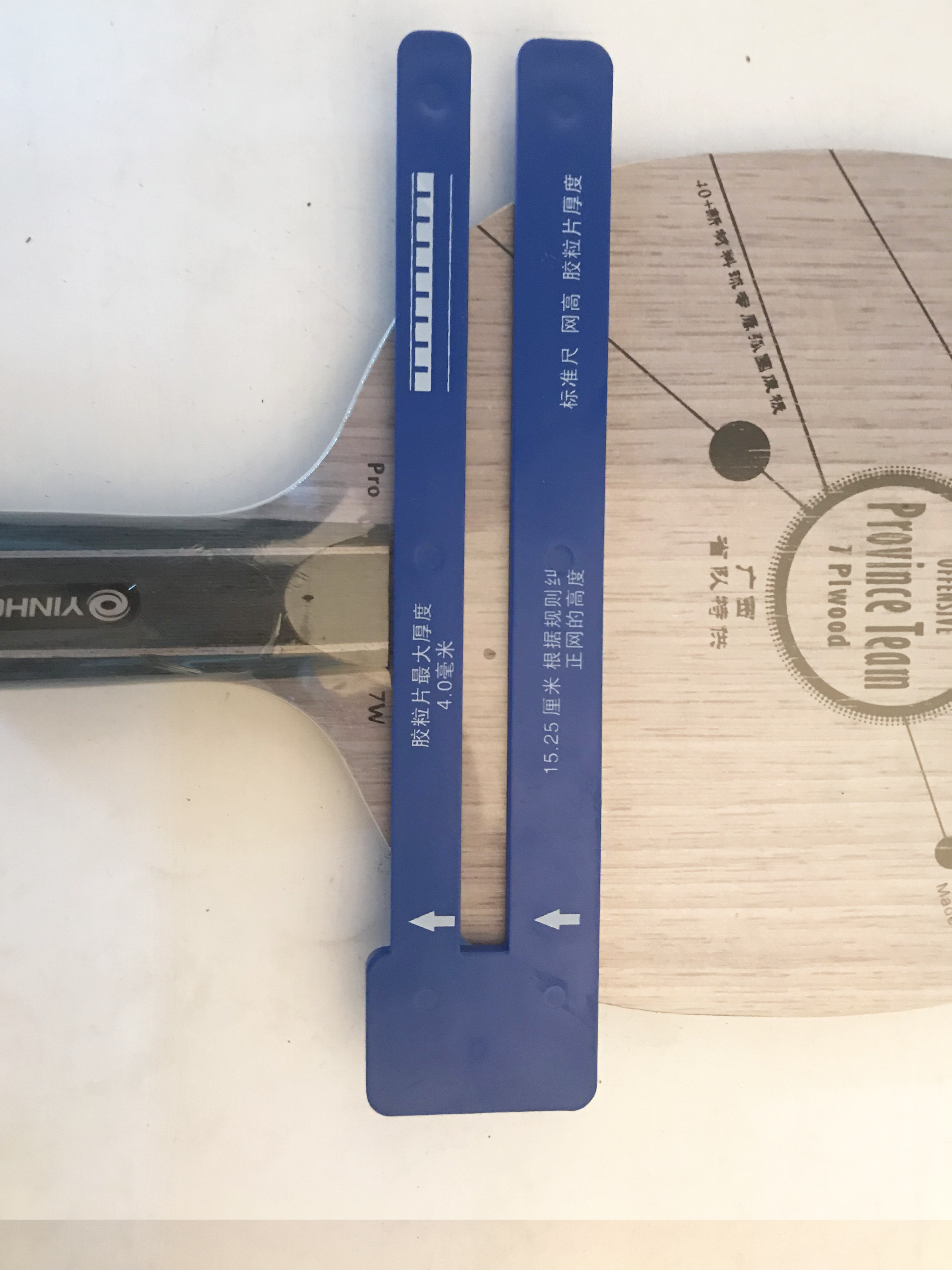 (Attractive) Table tennis measuring net ruler Measuring net caliper Plastic ruler Scale ruler Table tennis racket ruler