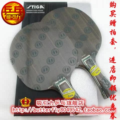 Attractive Ping-Pong StigaStica Emerald 5 Emerald VPS V