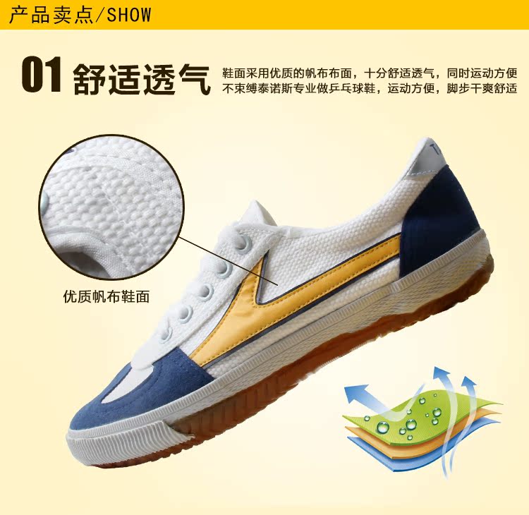 Chaussures tennis de table uniGenre Tai Nuosi - Ref 846255 Image 19