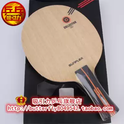 Attractive licensed SUNFLEX Sunshine COLLECTION KX Legend 1 Pure Wood Table Tennis Base