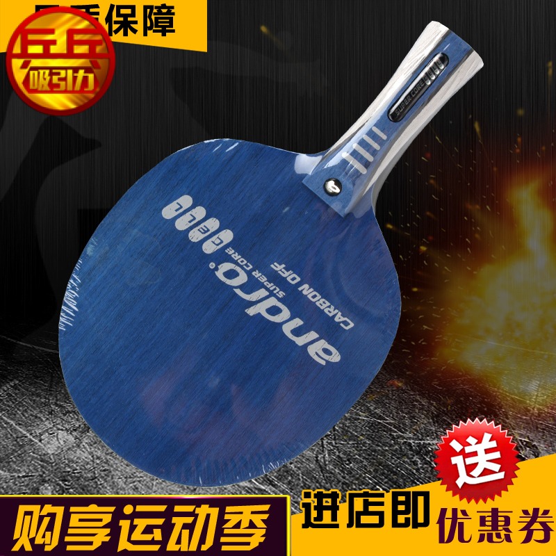 Attractive licensed safety CELL carbon andro shore degree Super Core Carbon OFF 102221 base plate