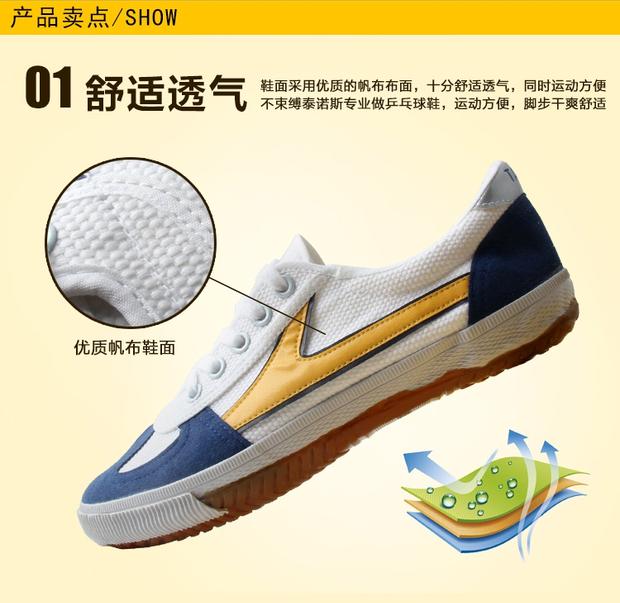 Giày bóng bàn Tylens chuyên nghiệp hấp dẫn (28-44) giày thể thao nam