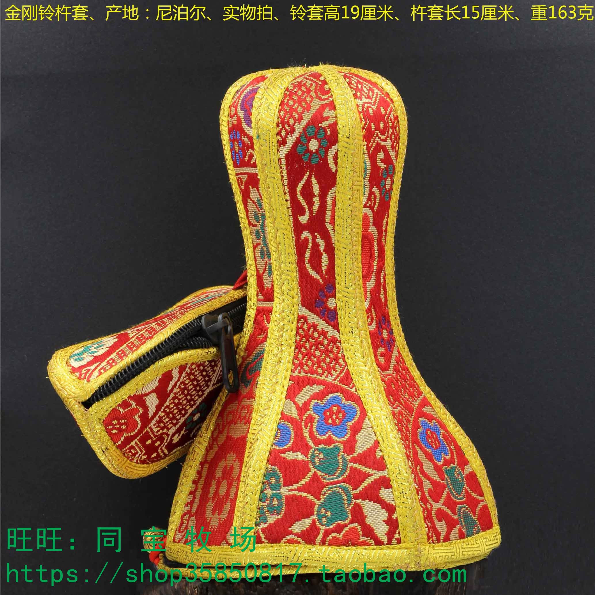 Tibetan artisanal diamond bell pestle with bell pestle cover with high 19 cm pestle sleeve length 15 cm Rebestle 163 gr