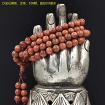 Sarkin Stone Buddha Pearl Prayer Beads 108 Buddhist Everest Beads Diameter 0 8 cm